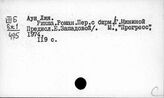 Литература Бирмы