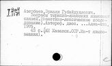 Сравнительное изучение языков