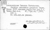 Словари русского языка