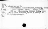 Каракалпакский язык
