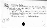 Турецкий язык. История языка. Алфавит. История изучения языка