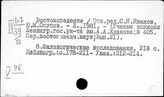 Арабский язык