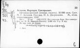 Словари афганского языка