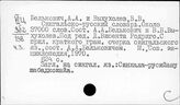 Словари сингальского языка