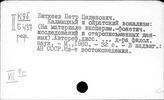 Языки народов Дальнего Востока