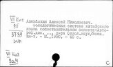 Китайско-тибетские языки. История письменности. Письменность