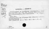 Китайско-тибетские языки. Библиография