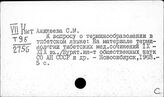 Тибетский язык
