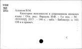 Японский язык. Грамматика