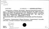 Словари языков Юго-Восточной Азии и Австралии