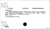 Словари австралийских языков