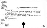 Вьетнамский язык. Учебные пособия