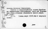 Индонезийский язык