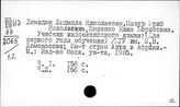 Учебники и учебные пособия по индонезийскому языку