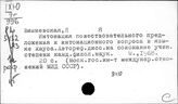 Хауса язык