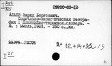 Экономическая география