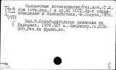 История отдельных народов и местностей. Первобытно-общинный строй. Древняя история