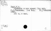 Антифеодальные народные движения