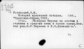 Вторжение западных колонизаторов в страны Востока
