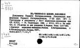 Новая история. Источники