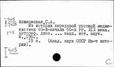 Новая история. Историография