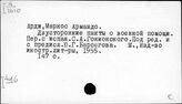Новая история. Войны между государствами