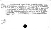Справочники. Словари по экономике