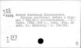 Экономическая кибернетика и научное программирование и прогнозирование