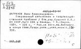 Продовольственный вопрос
