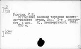 Торговая статистика