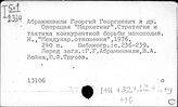 Внешняя торговля
