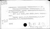 Проблемы общего рынка