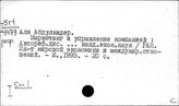 Внутренняя торговля. Рынки