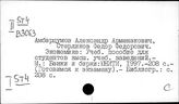 Пособия по экономическим наукам