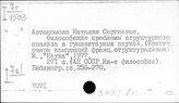 Деалектический материализм