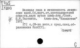 Международное значение распространения марксистско-ленинских идей