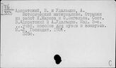 Исторический материализм