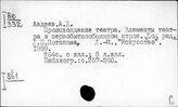 История культуры