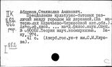 Социалистическая культура. Культура революции
