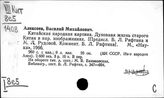Изобразительное искусство