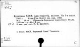 Россия. Административное деление. Районирование