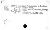 Россия. Экономическия география