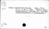 Россия. Географические атласы и карты