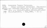 Россия. Быт. Обычаи