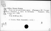 Россия. История. Древняя история. Средние века. Новая история