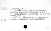 Россия. Источники и документы