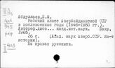 Россия. Рабочий класс. Рабочее движение