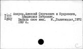 Россия. Разведка и контрразведка