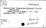 Буржуазная литература о социализме