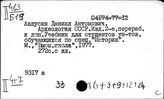 Россия. Учебные пособия по истории